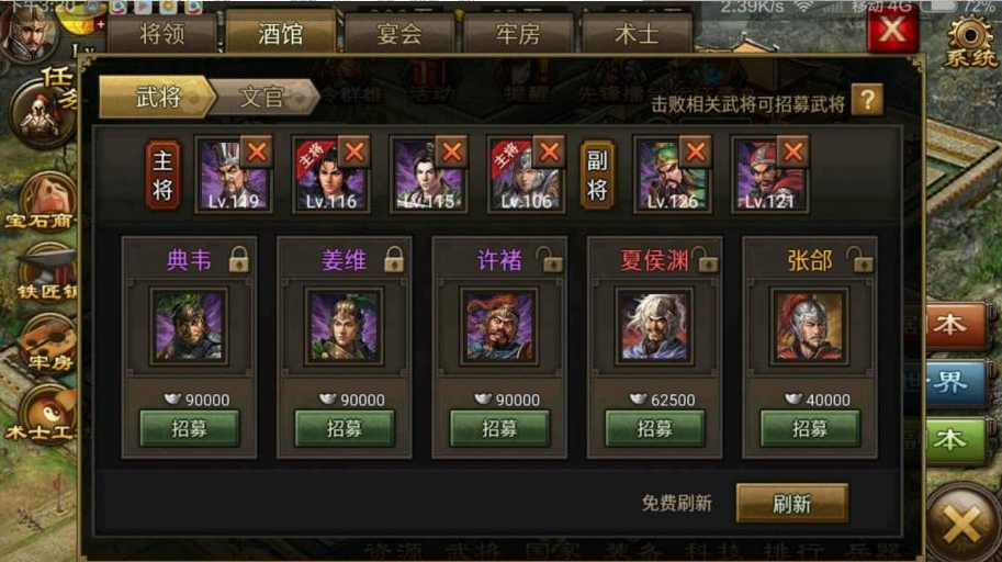 攻城掠地满级要怎么杀钢