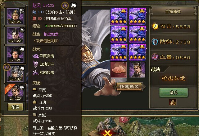攻城掠地满级要怎么杀钢