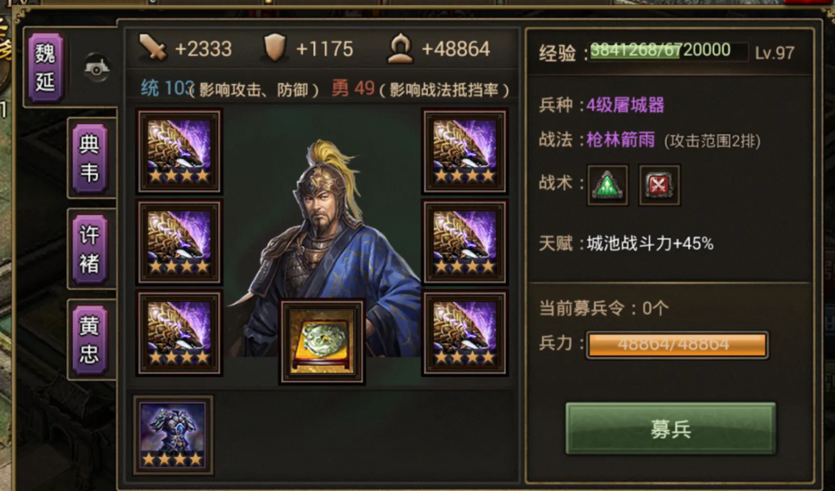 攻城掠地极套装镶嵌怎么获得