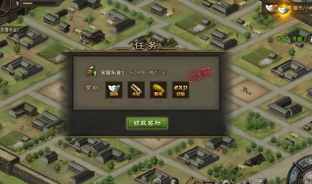 攻城掠地132剧本怎么过 攻城掠地132剧本怎么过