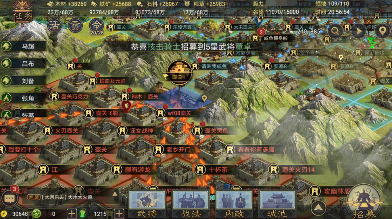 率土之滨怎么解救盟友 率土之滨怎么解救盟友