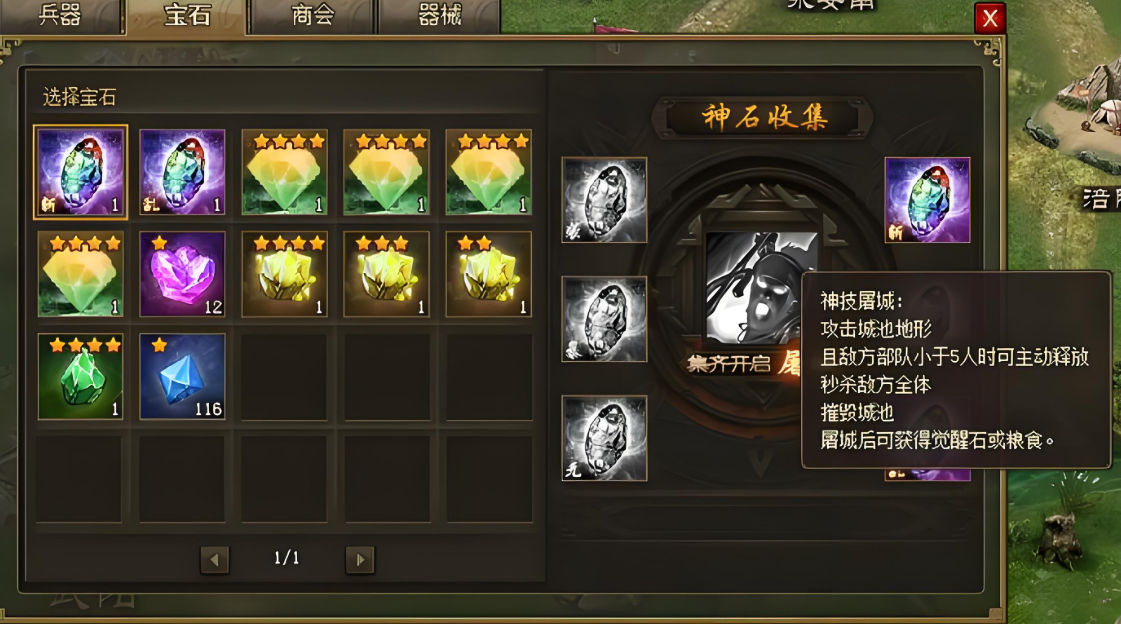 攻城掠地祁山张郃副本怎么过 攻城掠地祁山张郃副本怎么过