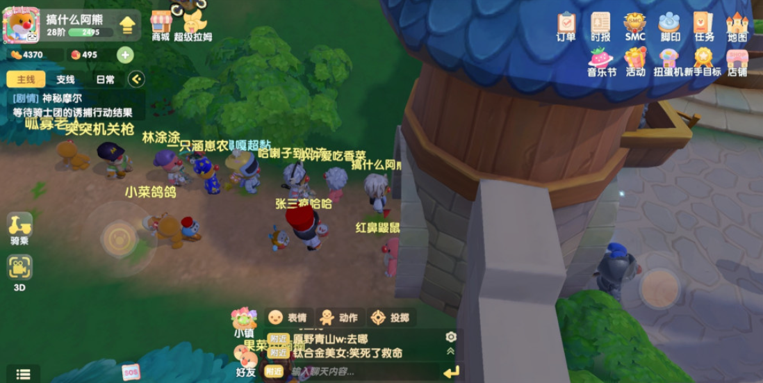 摩尔庄园在牢里怎么出来 摩尔庄园在牢里怎么出来