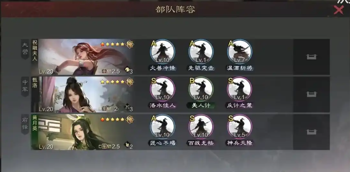 率土之滨百战精兵怎么拆 率土之滨百战精兵怎么拆