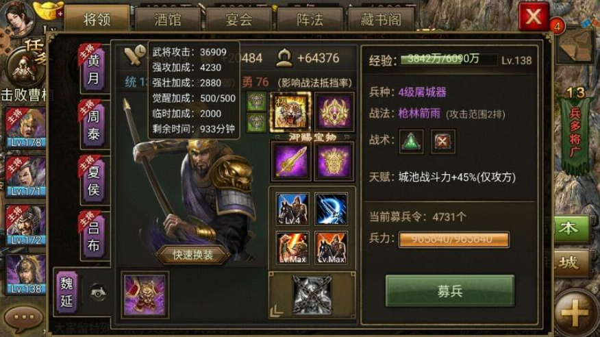 攻城掠地副本赤壁怎么过