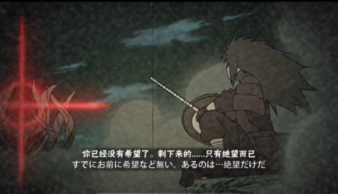 火影忍者斑奥义怎么得 火影忍者斑奥义怎么得