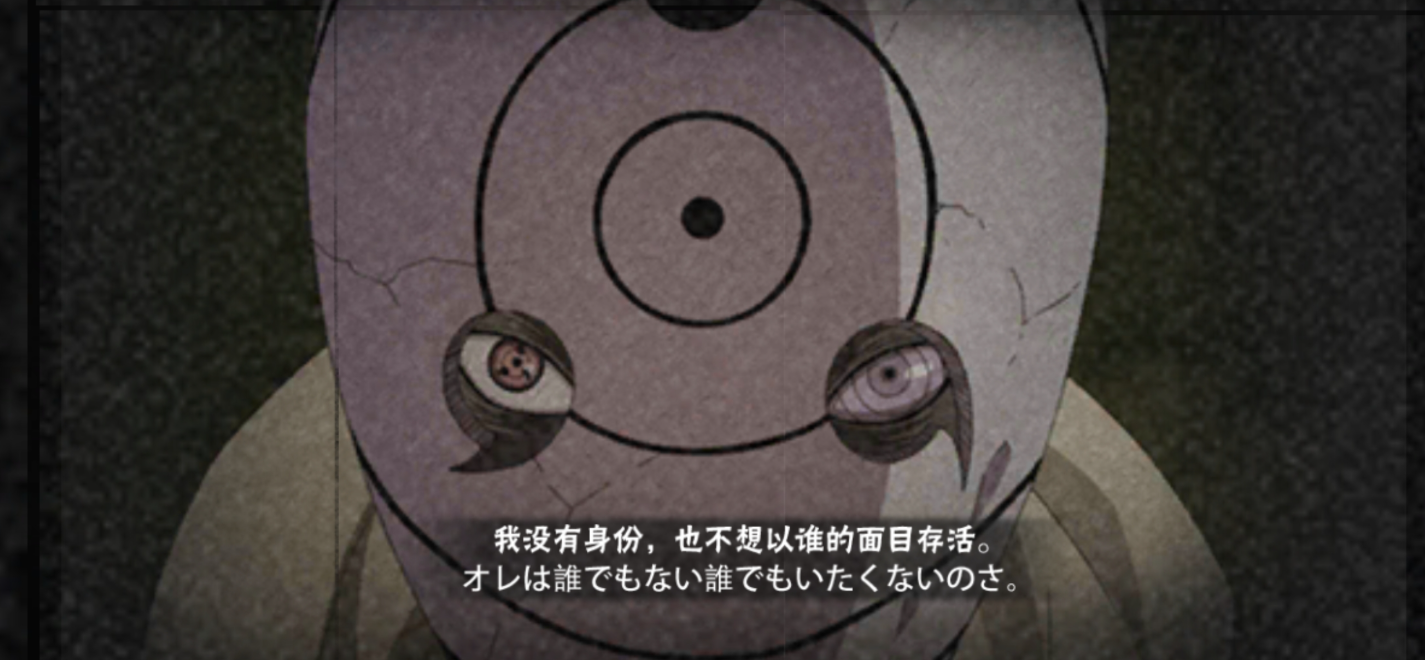 火影忍者斑奥义怎么得 火影忍者斑奥义怎么得
