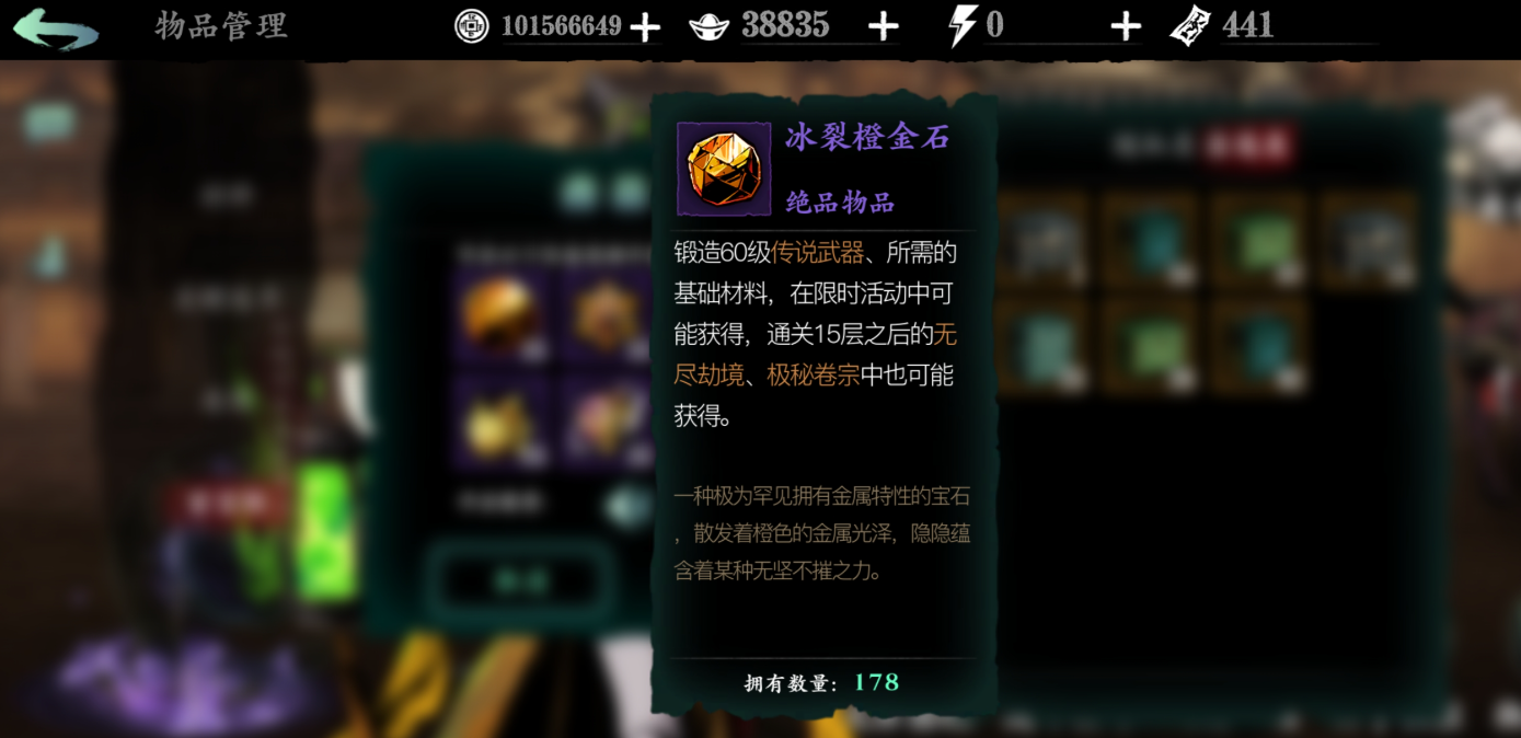 影之刃3怎么快速获取宗师套