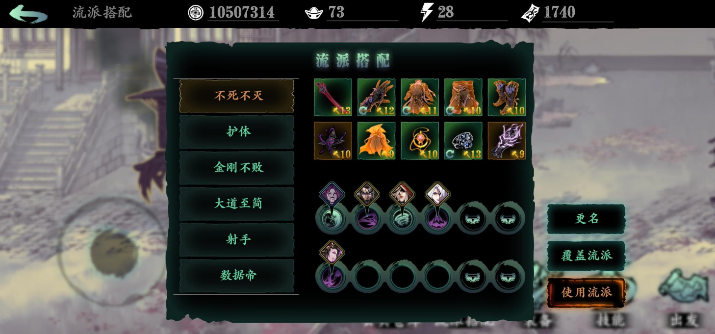 影之刃3灭法司钻心戒怎么获得