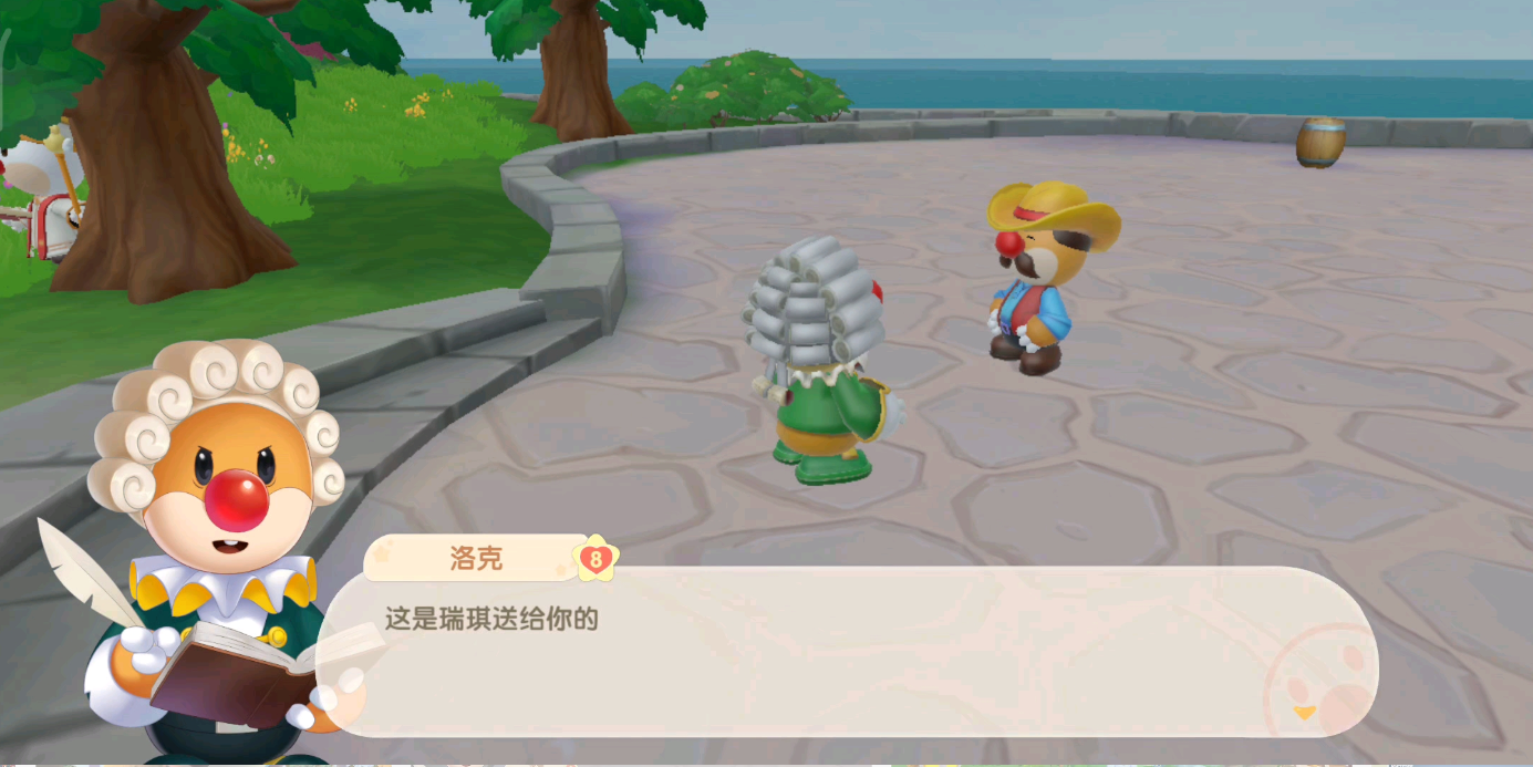 摩尔庄园踏浪板怎么用 摩尔庄园踏浪板怎么用