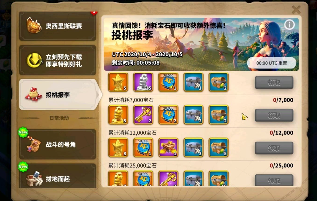 万国觉醒机器人发头衔怎么操作