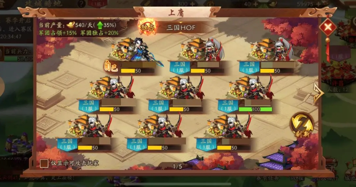少年三国志2镖银怎么获得 少年三国志2镖银怎么获得