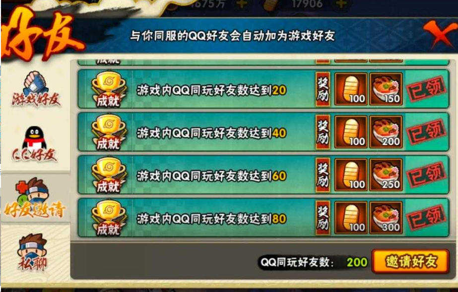 影之刃3秘卷怎么打 影之刃3秘卷怎么打