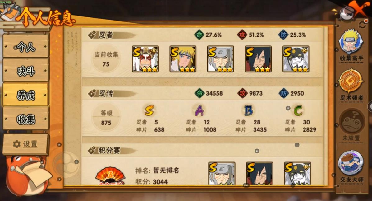 影之刃3秘卷怎么打 影之刃3秘卷怎么打