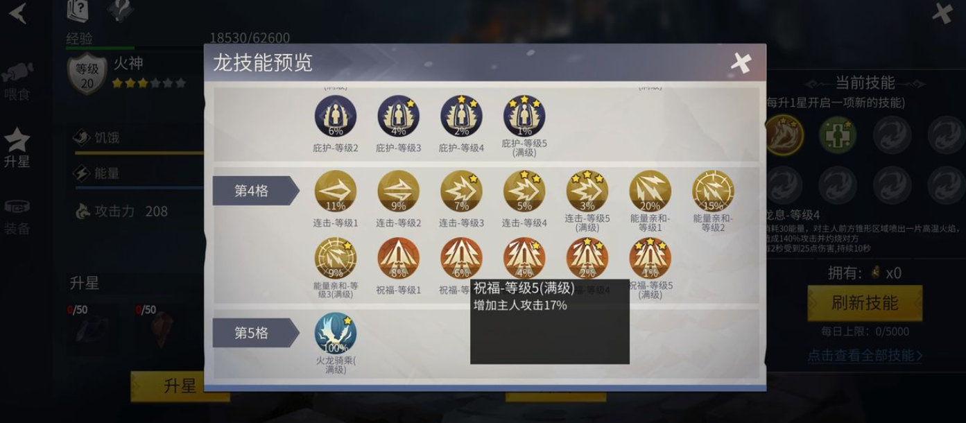 冰原守卫者防御怎么叠加 冰原守卫者防御怎么叠加