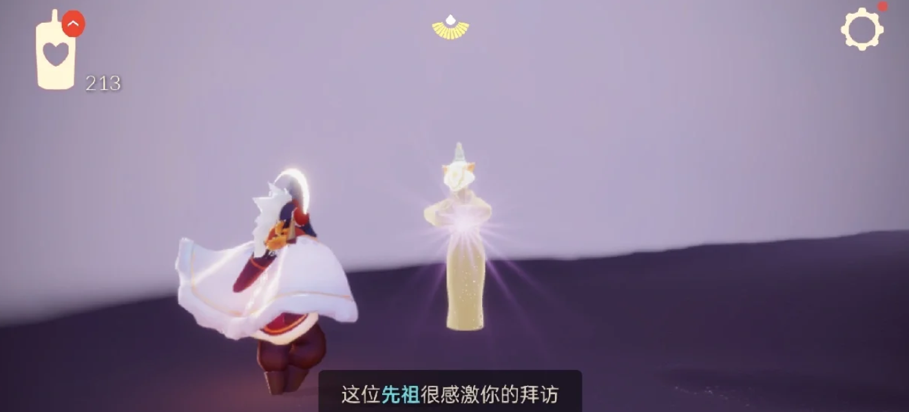 光遇感恩季向导任务怎么做 光遇感恩季向导任务怎么做