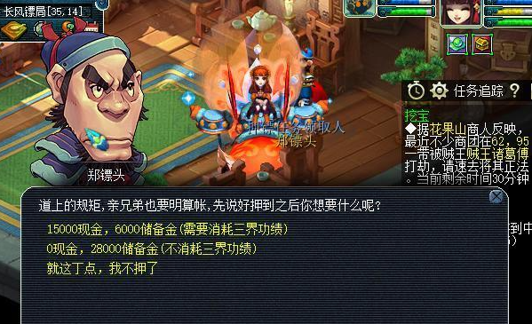 疯狂动物园澳洲有哪些隐藏动物 疯狂动物园澳洲有哪些隐藏动物