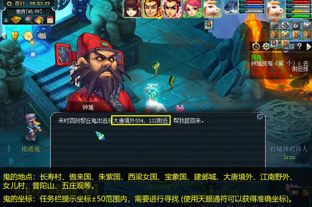 梦幻西游40级怎么赚钱 梦幻西游40级怎么赚钱