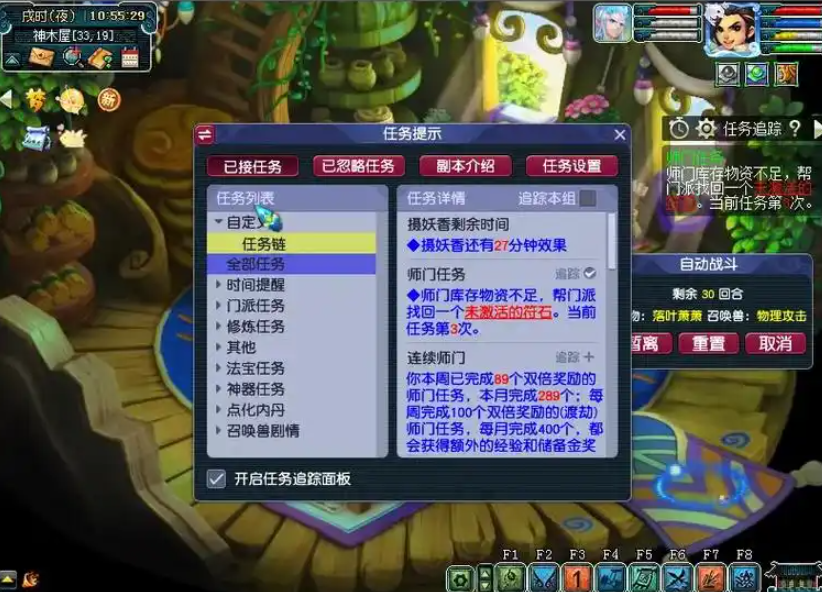 梦幻西游40级怎么赚钱 梦幻西游40级怎么赚钱
