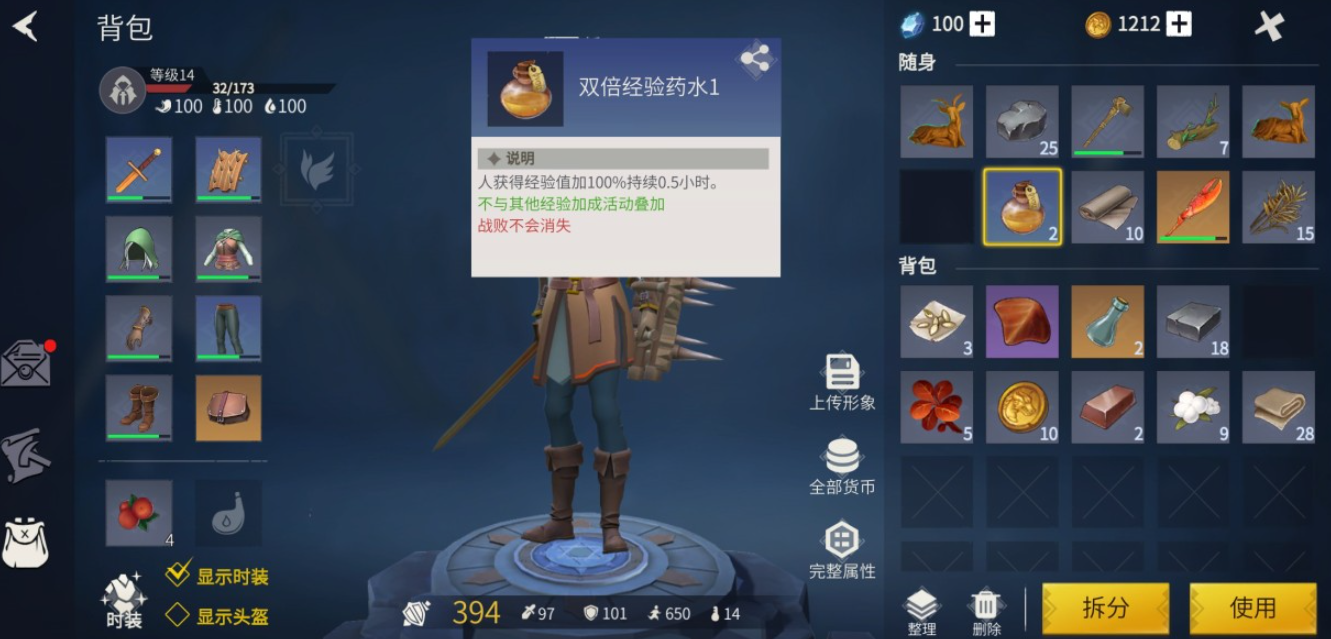 冰原守卫者怎么追踪 冰原守卫者怎么追踪