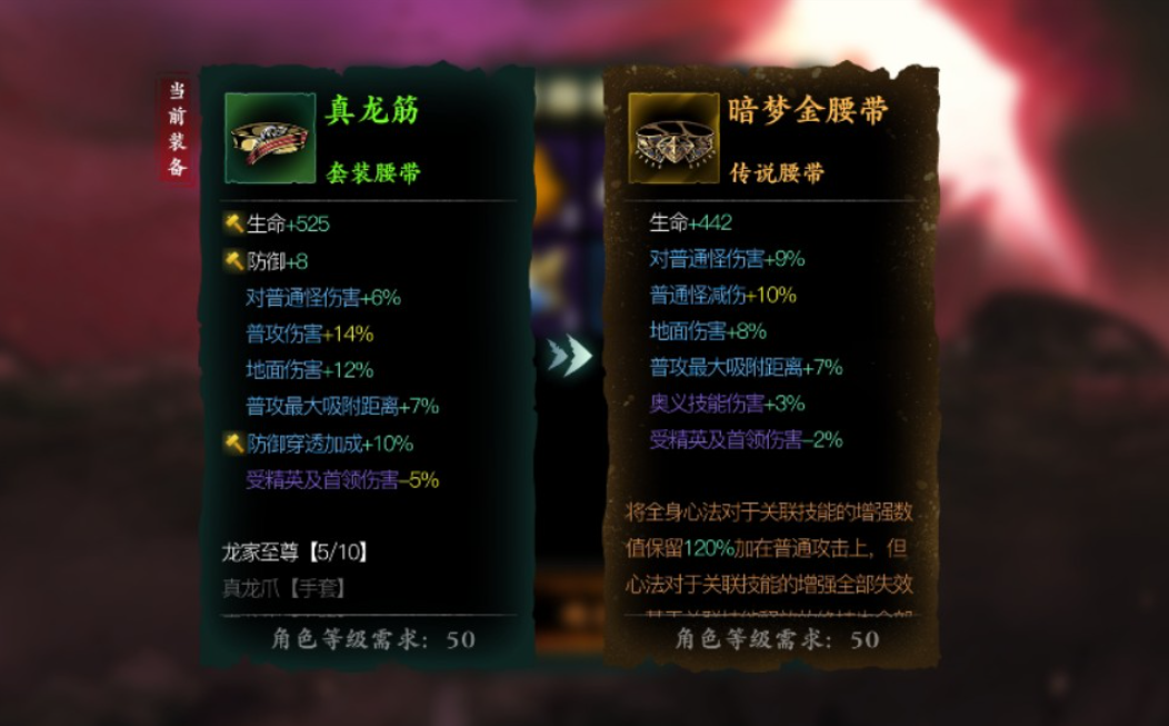 影之刃3紫火怎么得 影之刃3紫火怎么得