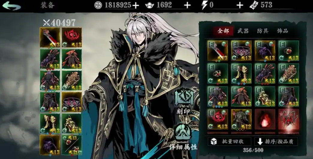 影之刃3魔铸师项链怎么弄