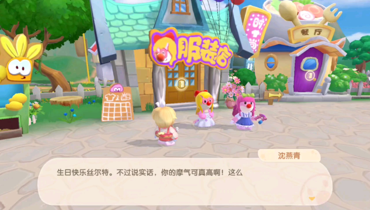 摩尔庄园警察署怎么进 摩尔庄园警察署怎么进