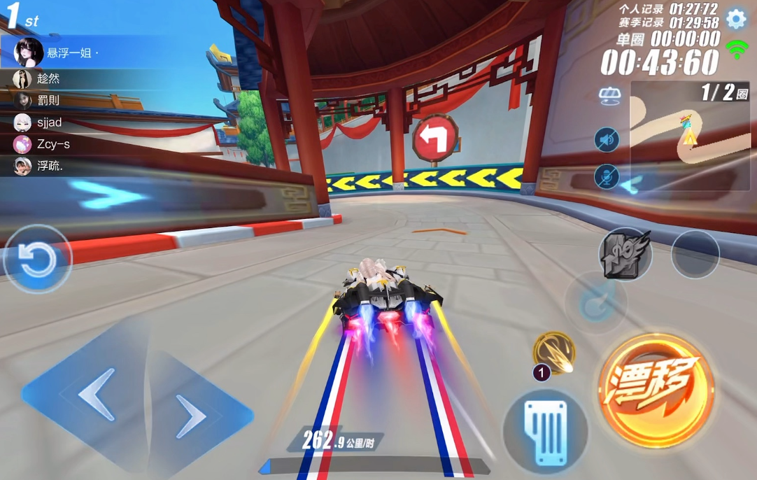 qq飞车怎么提高车速 qq飞车怎么提高车速