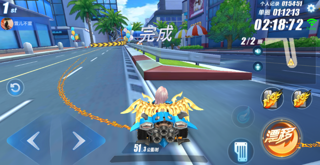 qq飞车小弯道怎么漂移