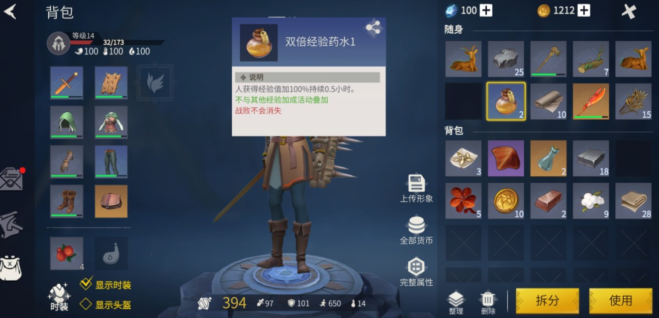 冰原守卫者艺术品材料怎么获得