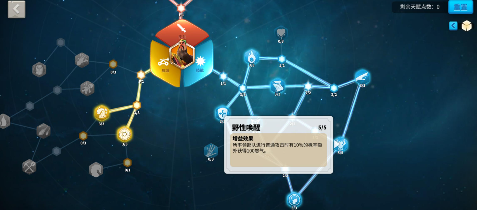 万国觉醒据点怎么通过 万国觉醒据点怎么通过