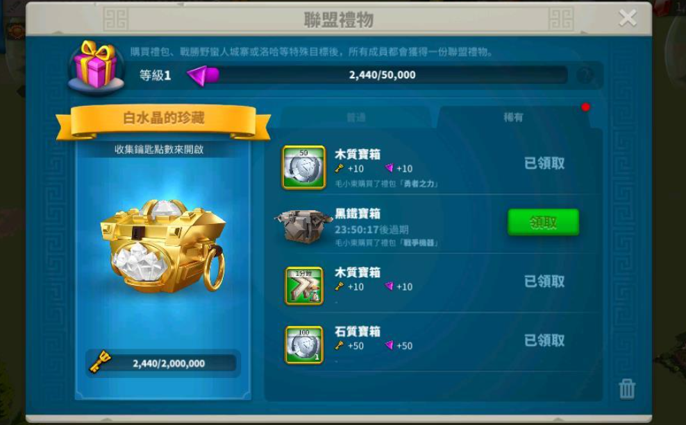 万国觉醒怎么加贡献 万国觉醒怎么加贡献