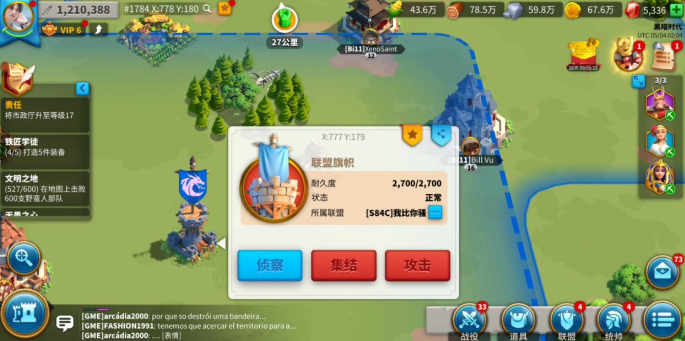 万国觉醒怎么加贡献 万国觉醒怎么加贡献