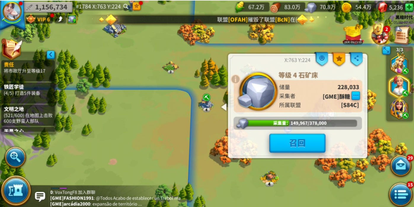 万国觉醒怎么加贡献 万国觉醒怎么加贡献