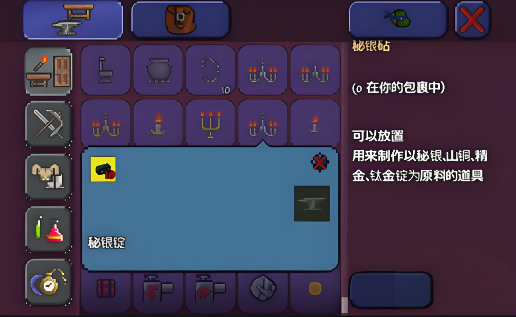 泰拉瑞亚怎么合成巨兽鲨 泰拉瑞亚怎么合成巨兽鲨