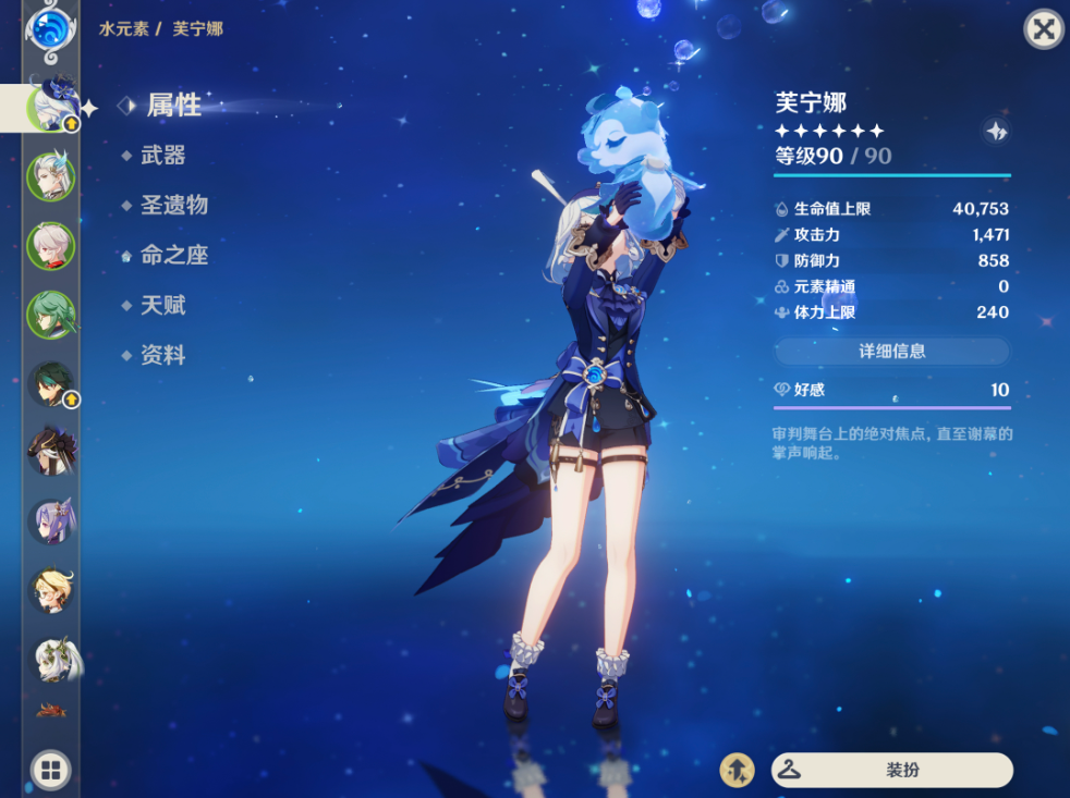 原神玛薇卡和芙宁娜怎么配队