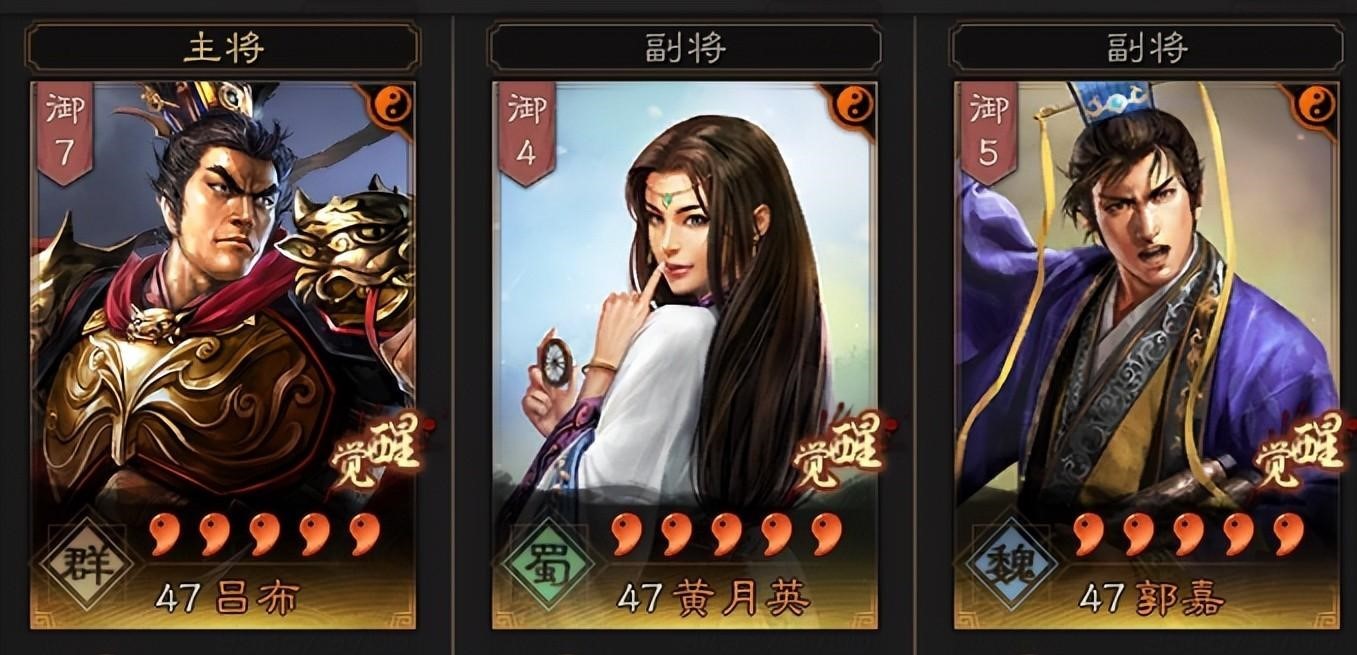 三国志战略版三势阵怎么玩