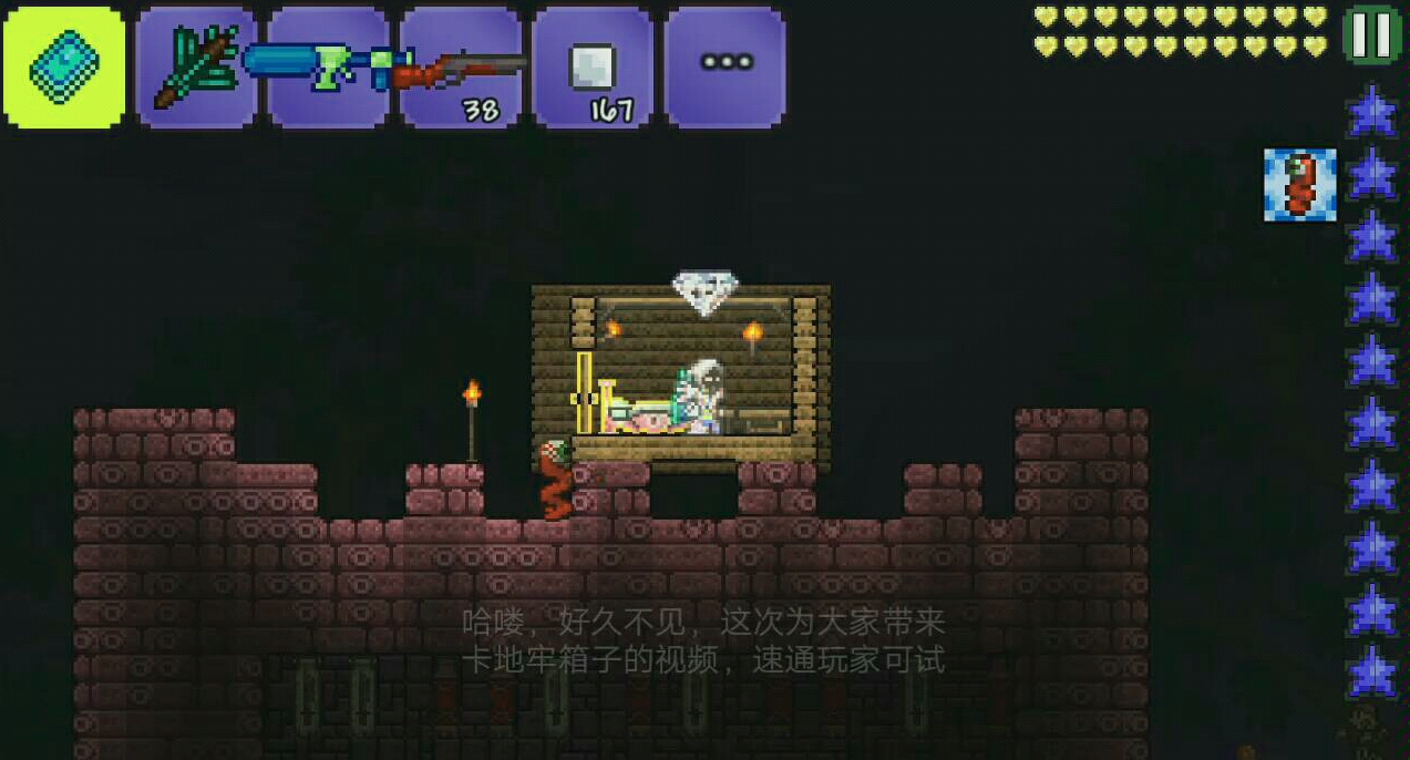 泰拉瑞亚魔法武器怎么获得