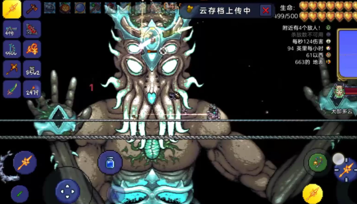 泰拉瑞亚魔法武器怎么获得