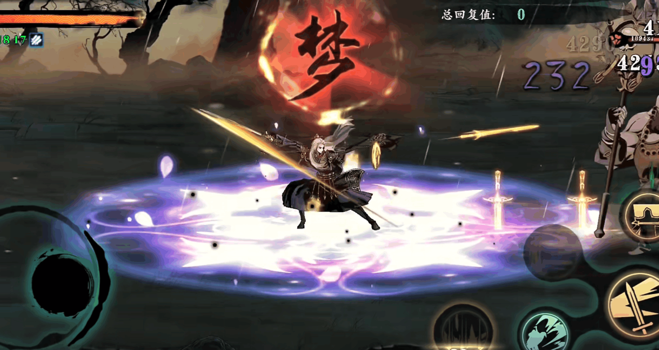 影之刃3无锋宗师怎么做 影之刃3无锋宗师怎么做