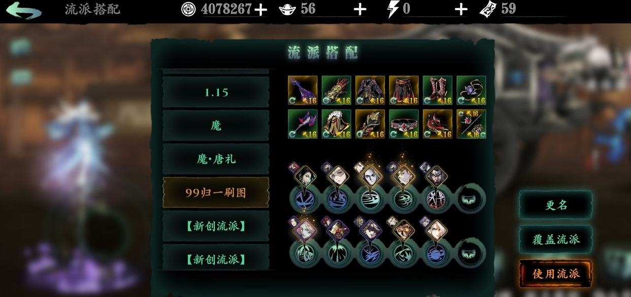 影之刃3无锋宗师怎么做 影之刃3无锋宗师怎么做