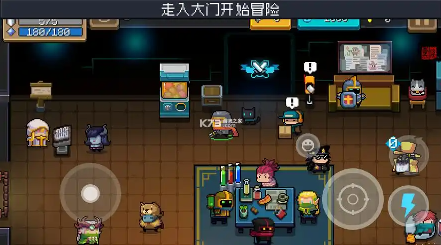 元气骑士怎么获得英雄人物