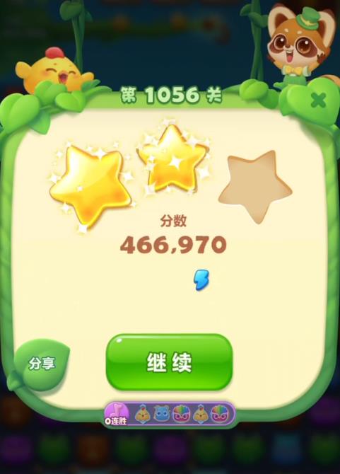 开心消消乐1056隐藏关怎么过 开心消消乐1056隐藏关怎么过