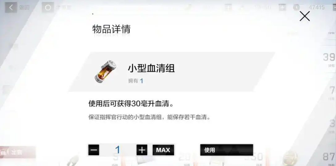 战双帕弥什血清怎么获得 战双帕弥什血清怎么获得