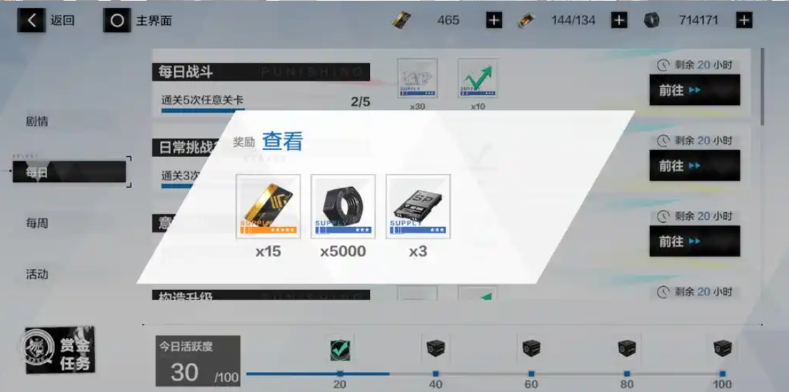 战双帕弥什血清怎么获得 战双帕弥什血清怎么获得