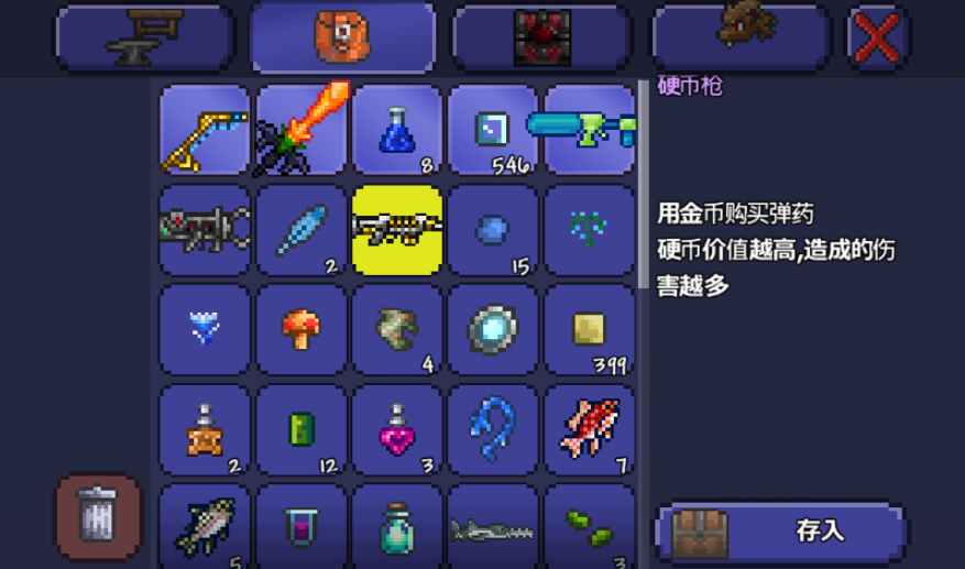 泰拉瑞亚蒸汽朋克锅炉怎么用 泰拉瑞亚蒸汽朋克锅炉怎么用