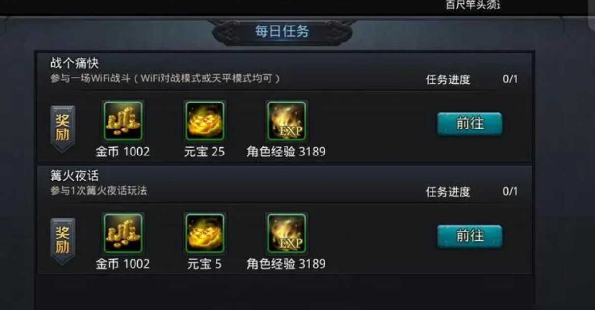 乱斗西游无常一阶怎么过 乱斗西游无常一阶怎么过