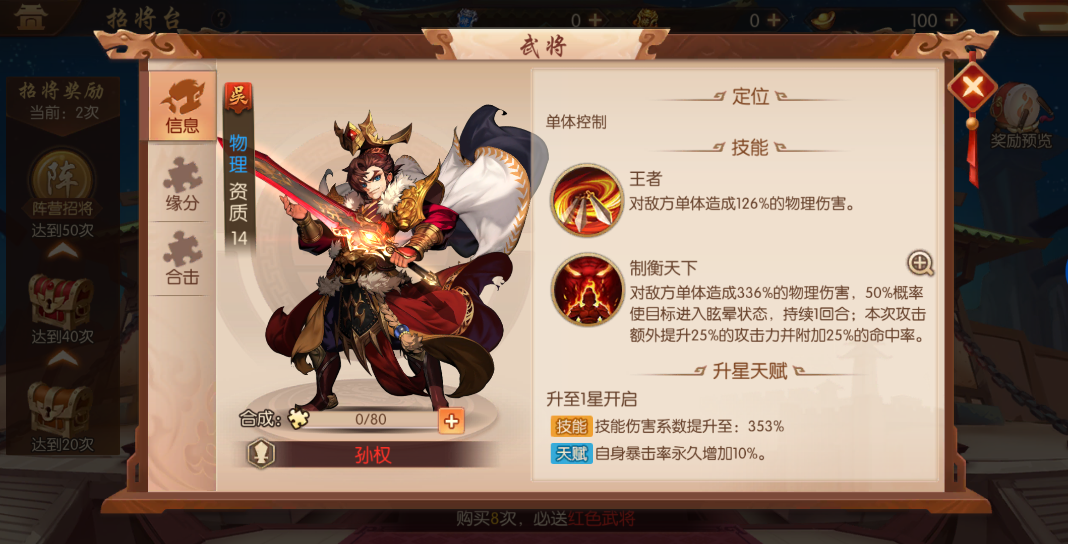 文明6罗马斗兽场怎么造 文明6罗马斗兽场怎么造