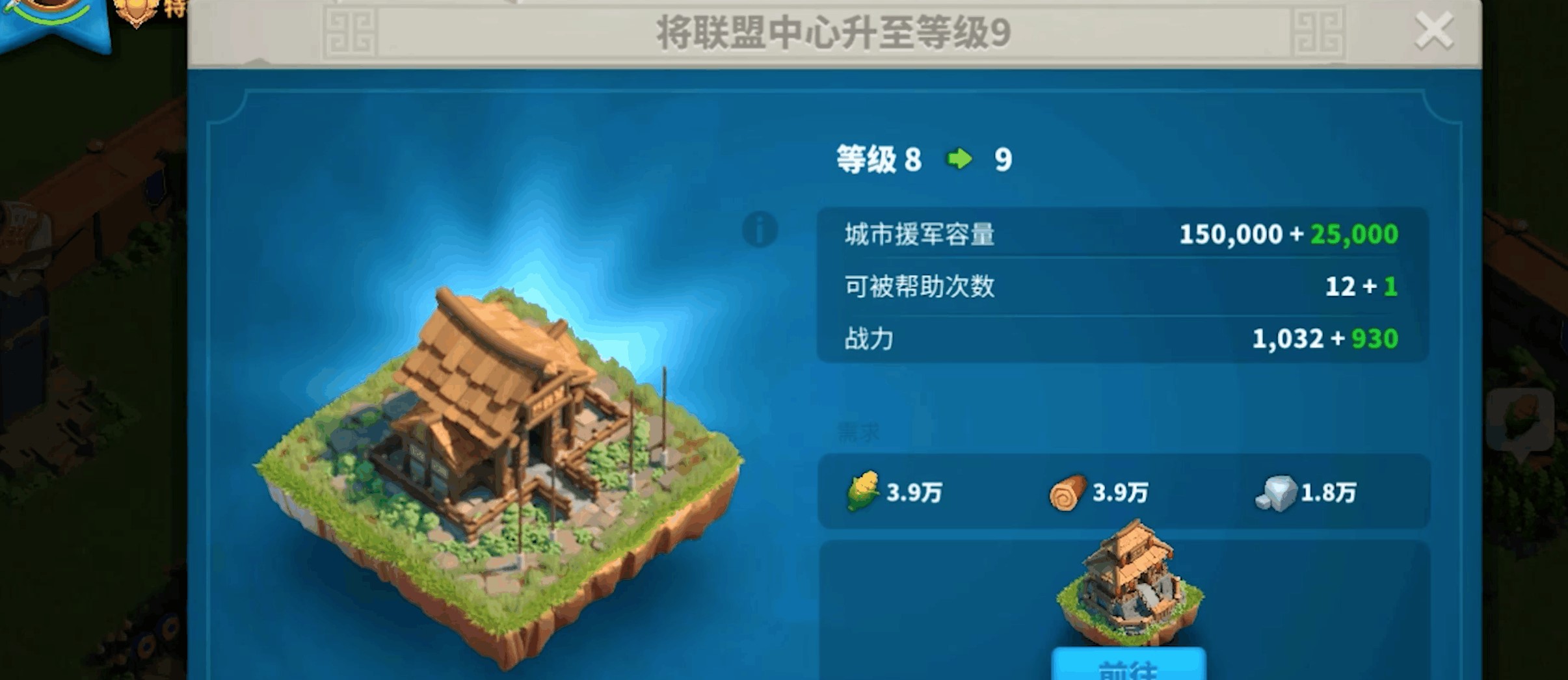 万国觉醒压堡怎么到30万战力 万国觉醒压堡怎么到30万战力