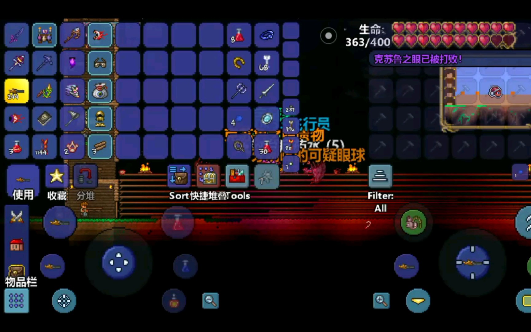 泰拉瑞亚可疑眼球在哪合成 泰拉瑞亚可疑眼球在哪合成